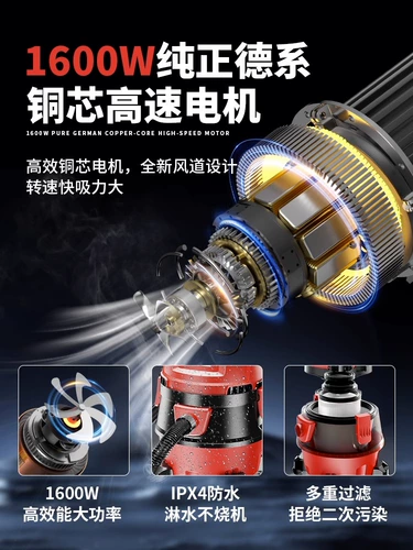 Пылесос для домашнего использования, мощная машинка для автомобиля для коммерческого использования, высокая мощность, хорошо впитывает воду