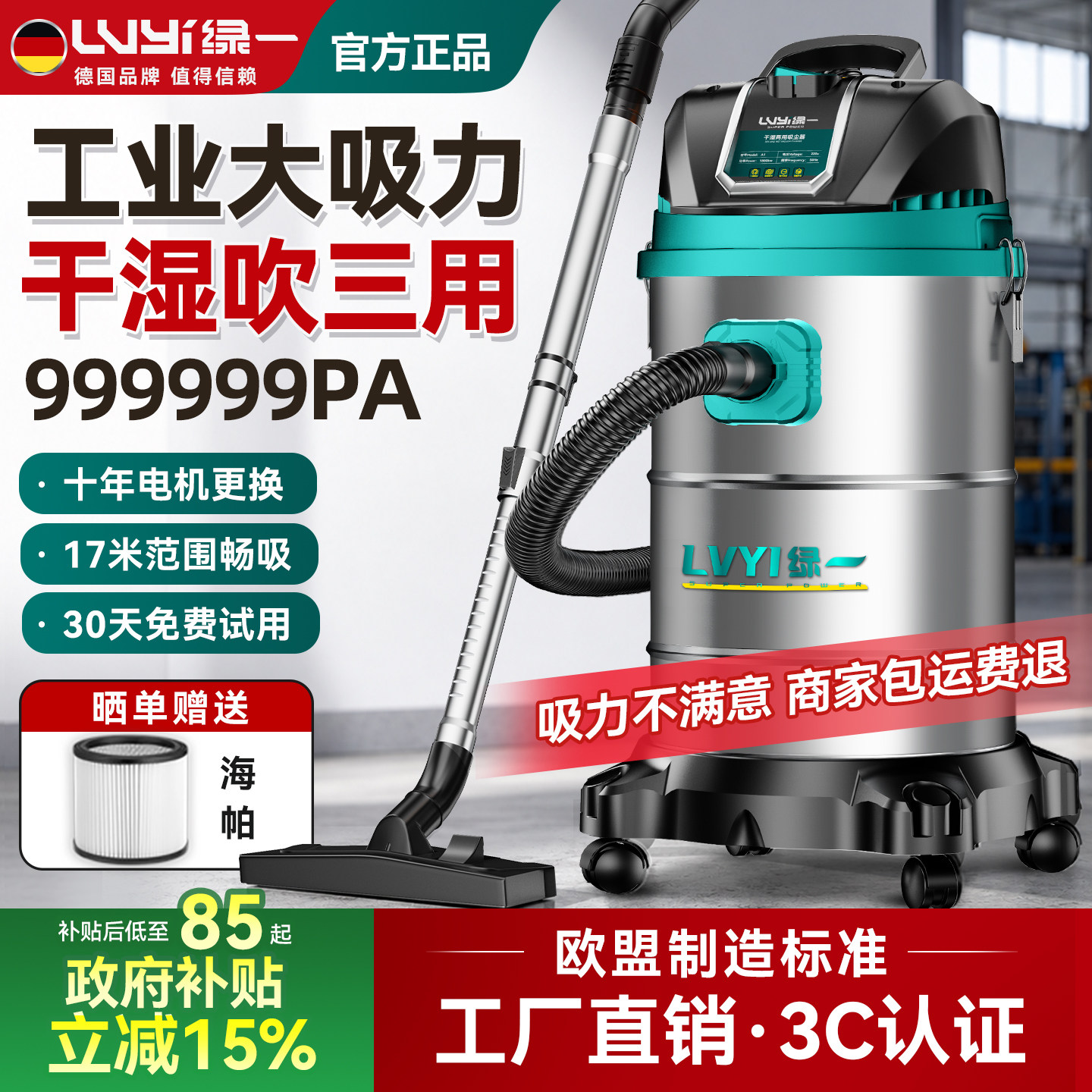 工业吸尘器家用大吸力汽车用大功率商用地毯保洁美缝专用小吸尘机