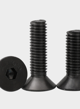 M4M5M6M8M10 10.9级反牙沉头内六角螺丝螺栓沉孔*x10x12x16x20x30