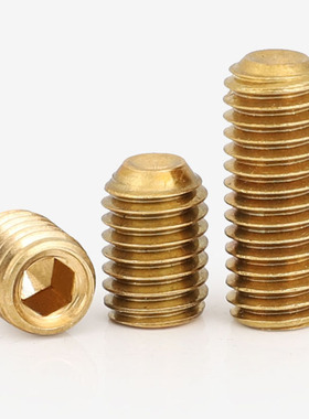M2M3M4M5M6M8 DIN916黄铜机米螺丝铜无头内六角凹端紧定顶丝止付