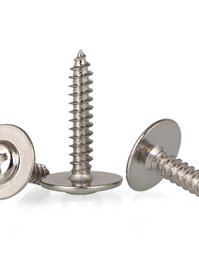 PWA盘头带垫自攻螺丝加大垫片大介十字圆头带介小螺钉M2M2.3M3M4