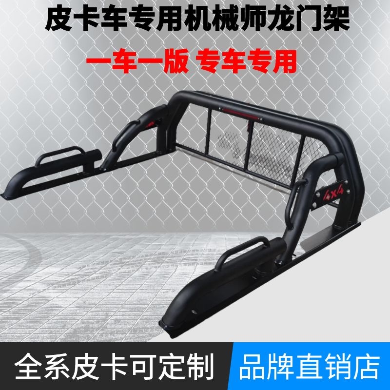 长城风骏日产锐骐纳瓦拉皮卡车