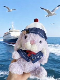 jellycat15cm小兔娃衣海军风帽子披肩yummy系列送朋友生日礼物