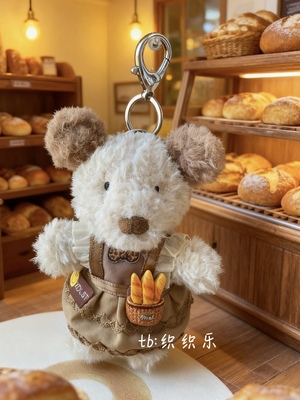 jellycat钥匙扣小狗娃衣可穿面包甜点连衣裙送朋友闺蜜礼物