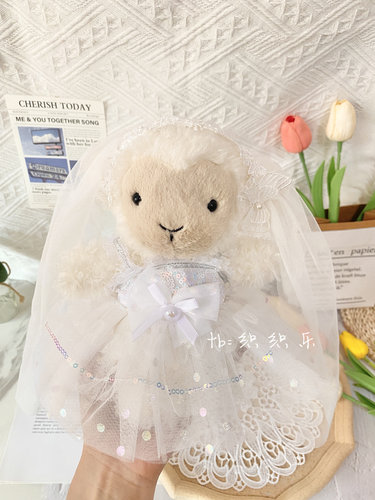 jellycat婚纱小羊娃衣18cm佩戴棉花娃娃衣服可爱毛绒公仔裙子