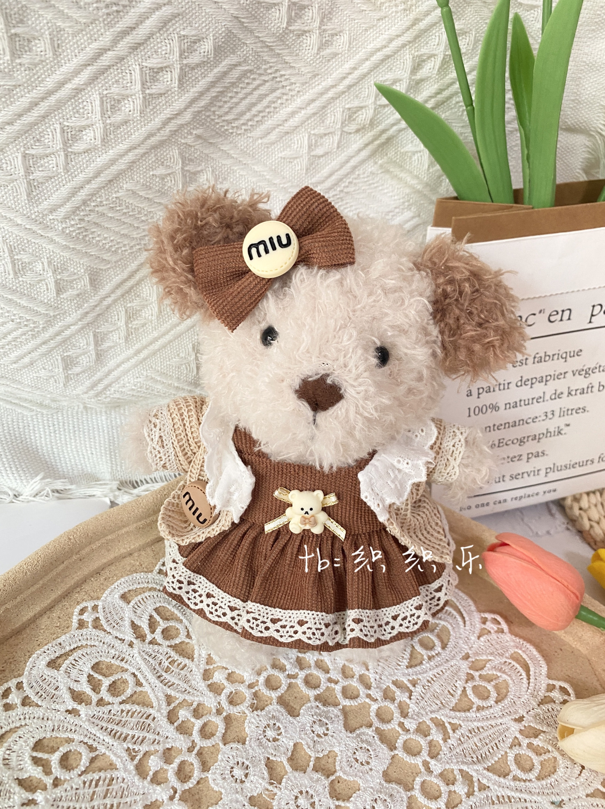 jellycat潦草小狗玩偶衣服18cm短腿宝宝毛绒公仔连体裙装毛衣着替