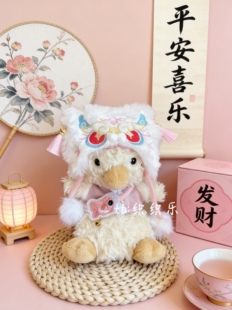 jellycat15cm甜美小鸭娃衣新年醒狮yummy系列送朋友礼物玩偶衣服