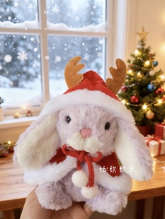 jellycat15cm甜美兔娃衣圣诞披肩衣服套装 yummy系列皆可穿送礼