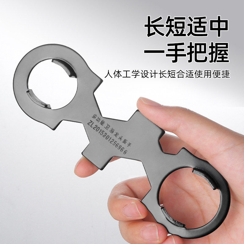 水龙头维修工具多功能扳手阀芯起泡器卫生间进水软管安装拆卸配件