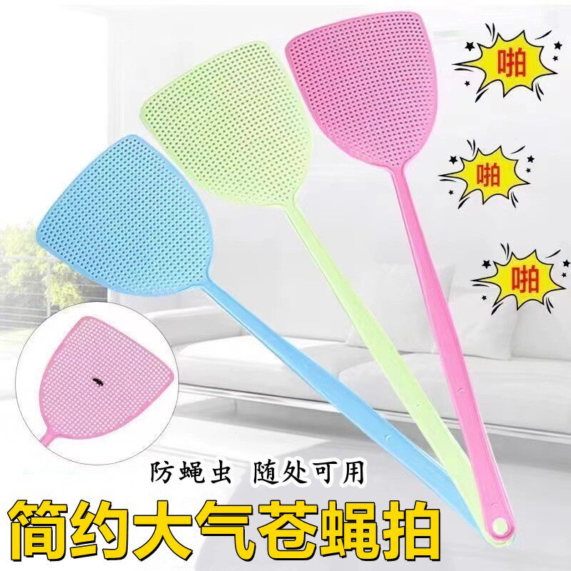苍蝇拍加厚蚊子塑料长柄蝇子
