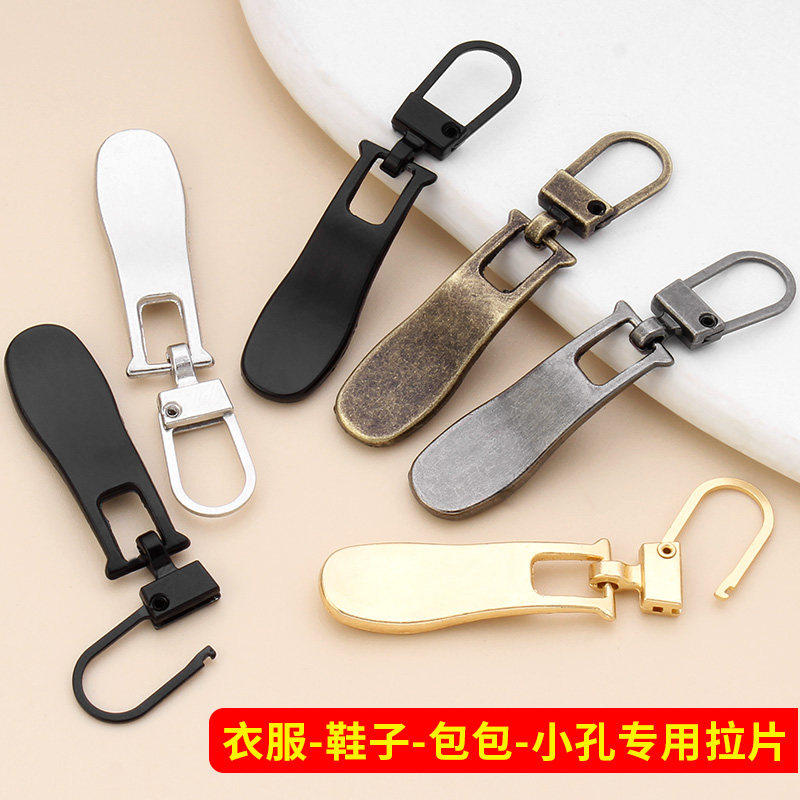 衣服背包可拆卸替换拉链头