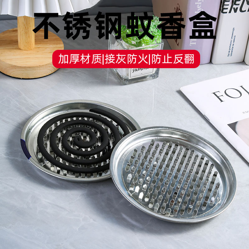 金属密集钉锯齿防火蚊香托盘