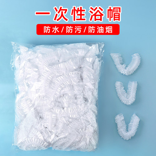 洗澡染发防油烟淋浴酒店加厚女款