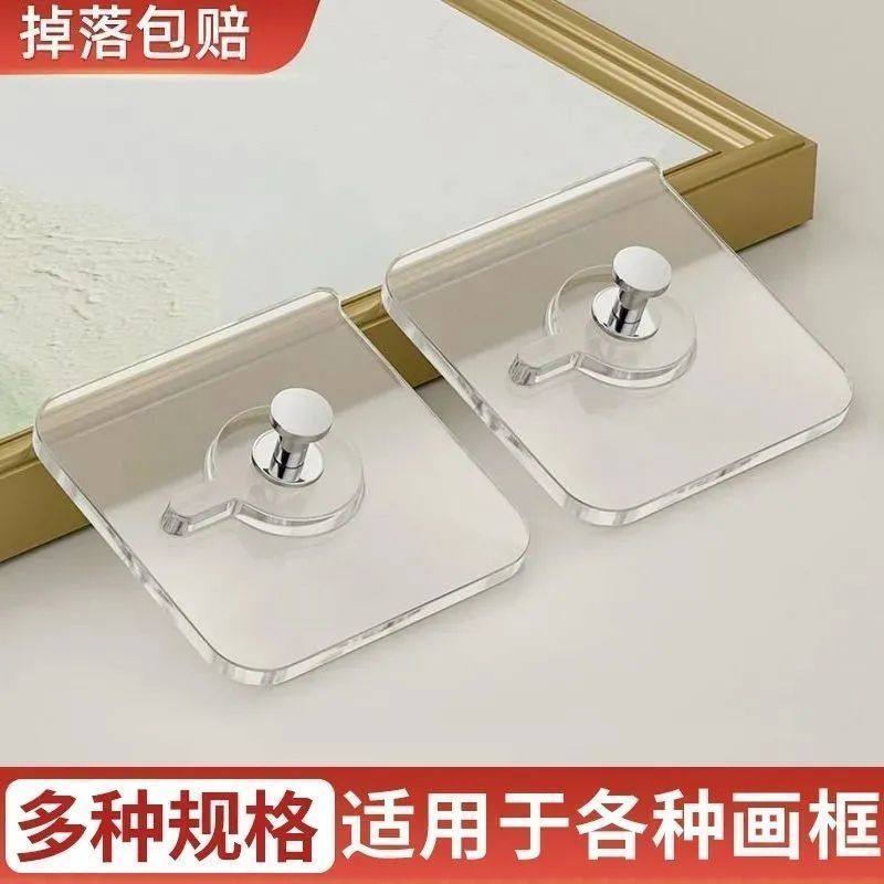 挂画神器免打孔强力挂钩无痕固定器相框婚纱照专用挂钉墙上免钉贴,收纳整理,挂钩/粘钩,淘宝优惠券,粉丝福利购,淘宝优惠卷