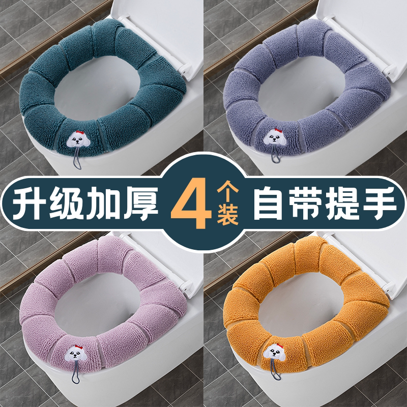 加大加厚保暖四季通用马桶垫