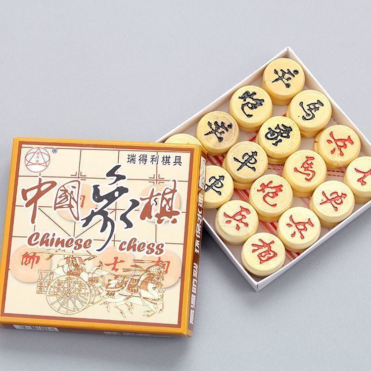 小学生儿童实木带木质棋盘