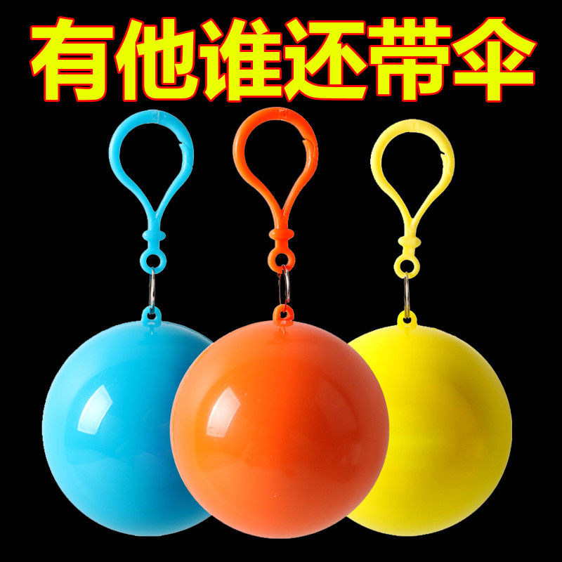 一次性卡片雨衣长款全身透明加厚