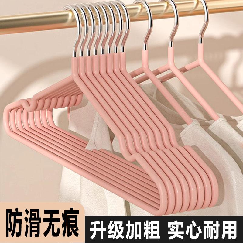 家用简约挂衣防滑防肩角衣架