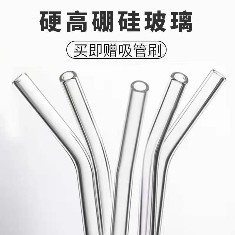 玻璃吸管非一次性耐热环保吸管