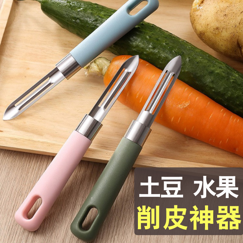 不锈钢二合一水果削皮器