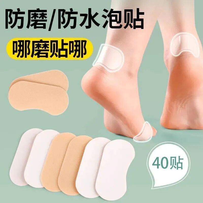 后跟贴防掉跟防磨脚神器高跟鞋