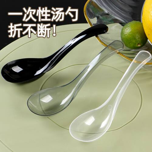 一次性塑料汤勺商用调羹