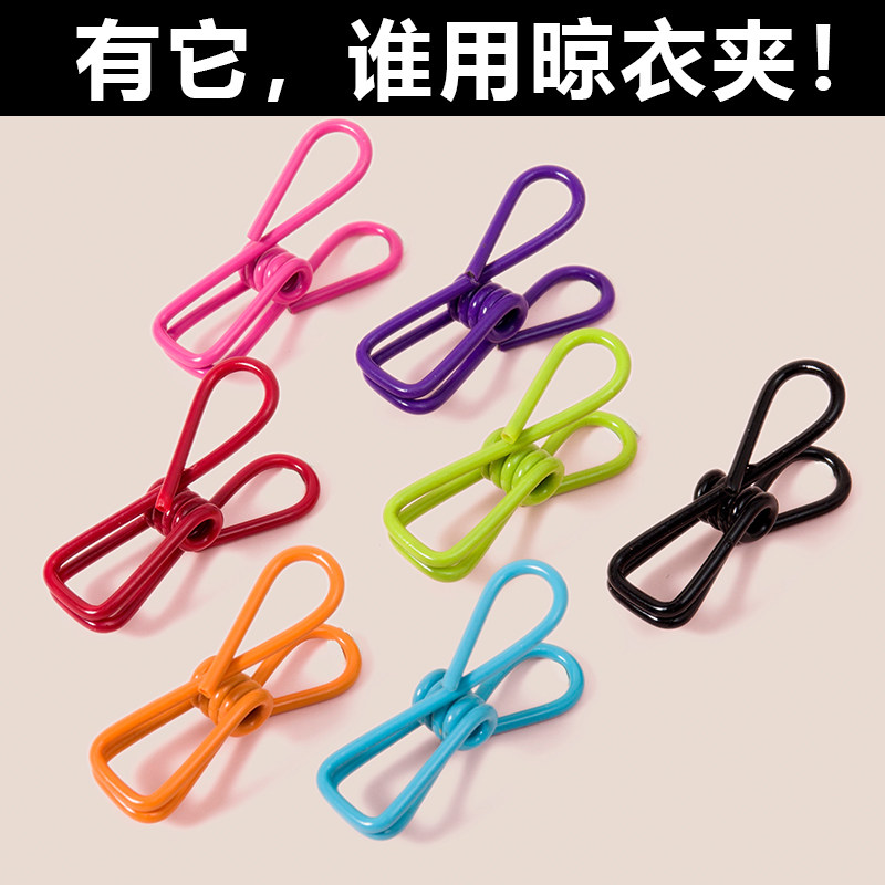 强力防风晾晒袜子浸塑10个装家用