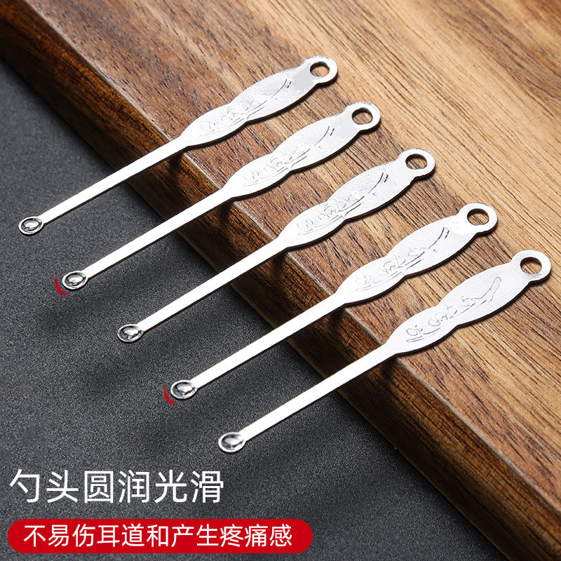 不锈钢老式挖耳勺传统掏耳朵神器耳扒工具采耳薄边掏耳勺耳巴子