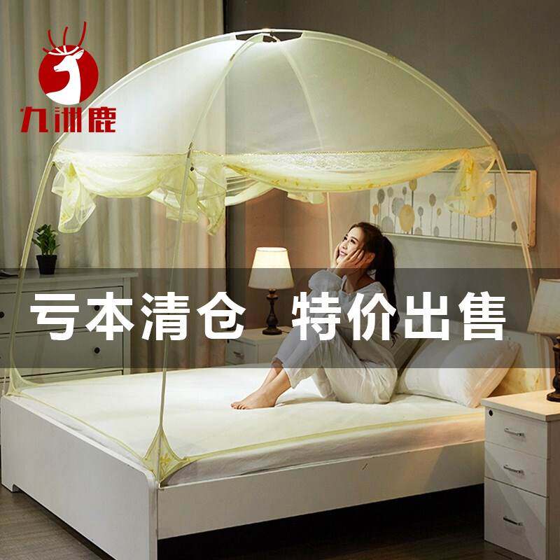 【清仓】九洲鹿免安装蒙古包蚊帐家用防摔儿童加密可折叠方便拆洗怎么看?