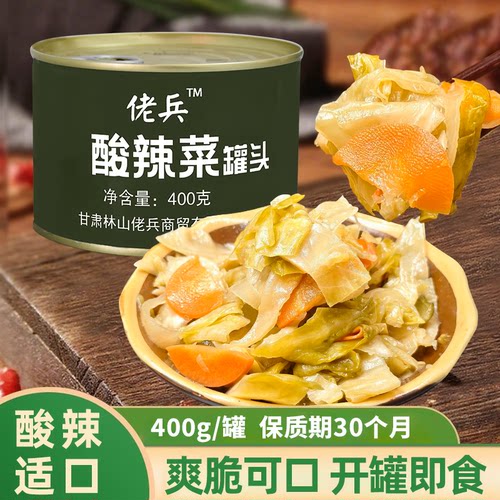 酸辣菜辣味雪菜罐头400g*2罐下饭菜凉菜家庭应急长期储备榨菜