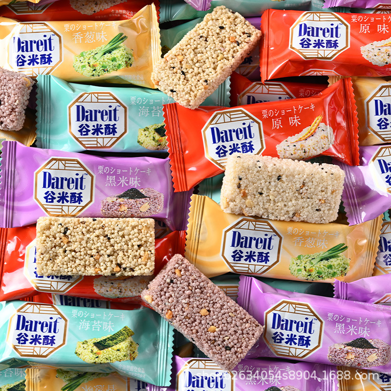 米花酥独立小包装米花糖花生大米酥老式糕点儿时怀旧膨化小零食品