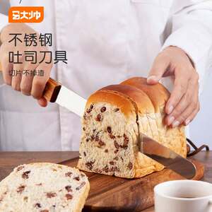 吐司切割机：面包行业的新宠儿
