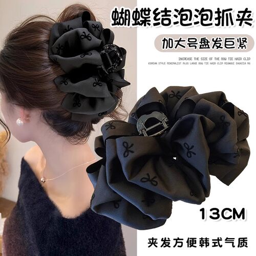 黑色泡泡蝴蝶结抓夹女后脑勺盘发夹高级感大号鲨鱼夹适合发量多