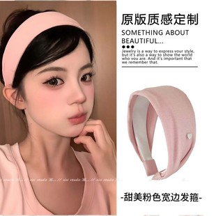 韩女同款~粉色宽边针织发箍女高颅顶头箍外戴不勒头发卡ins风发饰