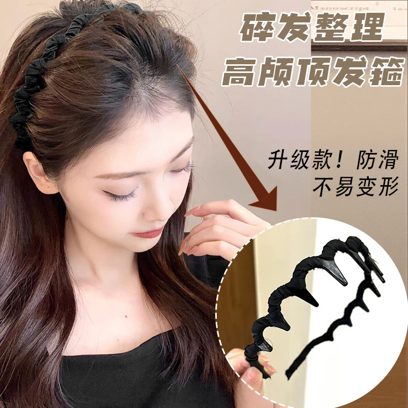 带齿两用碎发波浪发箍女图片