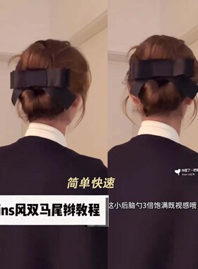韩系ins风黑色蝴蝶结发夹抓夹女后脑勺盘头发夹子气质弹簧夹发饰