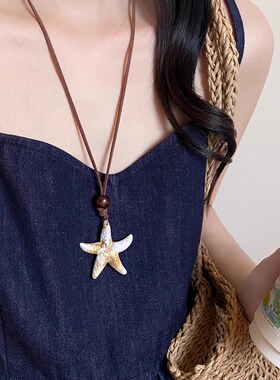波西米亚复古海星项链女2025新款夏日海边度假颈链小众锁骨链配饰