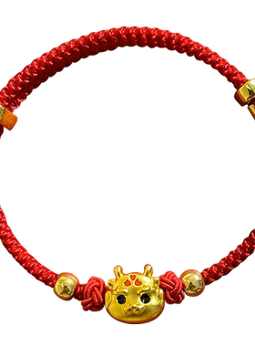 端午五彩绳手链本命年红色龙绳编织手串龙年转好运成人儿童护身符