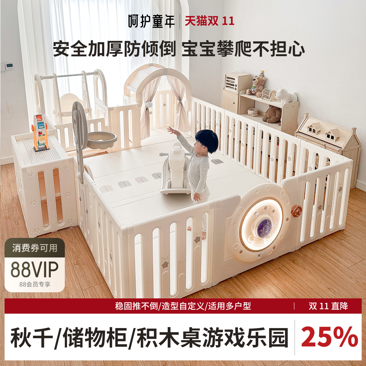 呵护童年婴儿宝宝爬爬垫游戏围栏