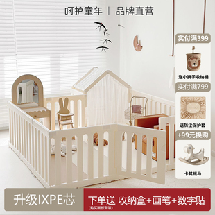 呵护童年家用婴儿画板防护栏儿童爬爬垫地上乐园室内宝宝游戏围栏