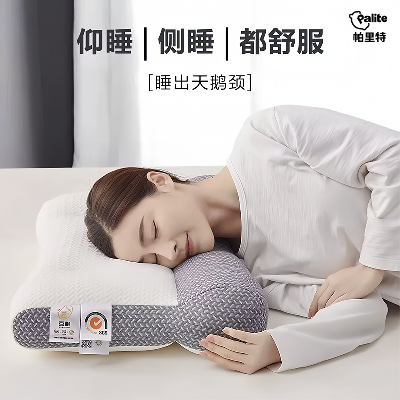 日式大豆纤维枕反牵引颈椎