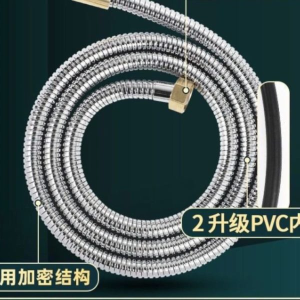花洒淋浴软管喷头不锈钢浴室加密防爆软管热水器水管连接管子通用