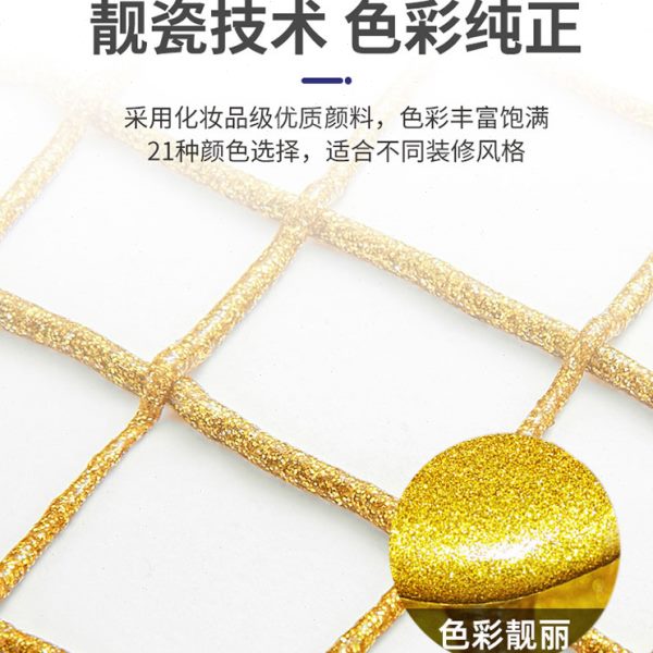 老铜匠油性美缝剂瓷砖地砖专用墙地通用厨房厕所防水防霉地暖可用
