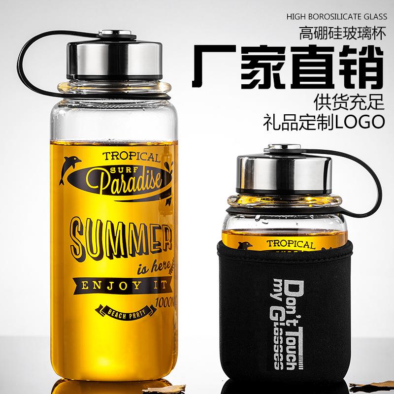 创意高硼硅玻璃杯太空杯礼品大容量1000ml水杯运动水壶