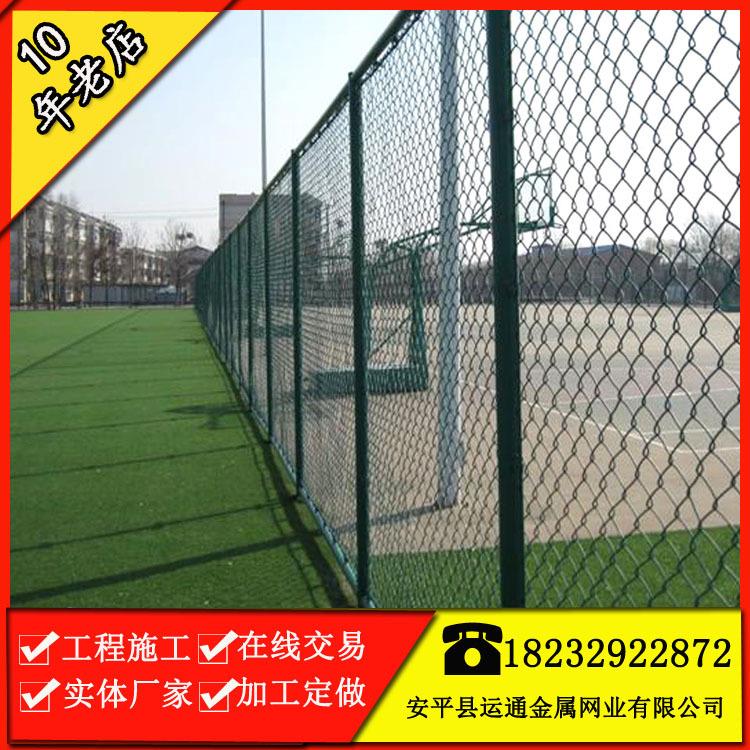 足球场围栏网室学校篮球场勾花护栏网室外运动场体育场铁丝隔离栅