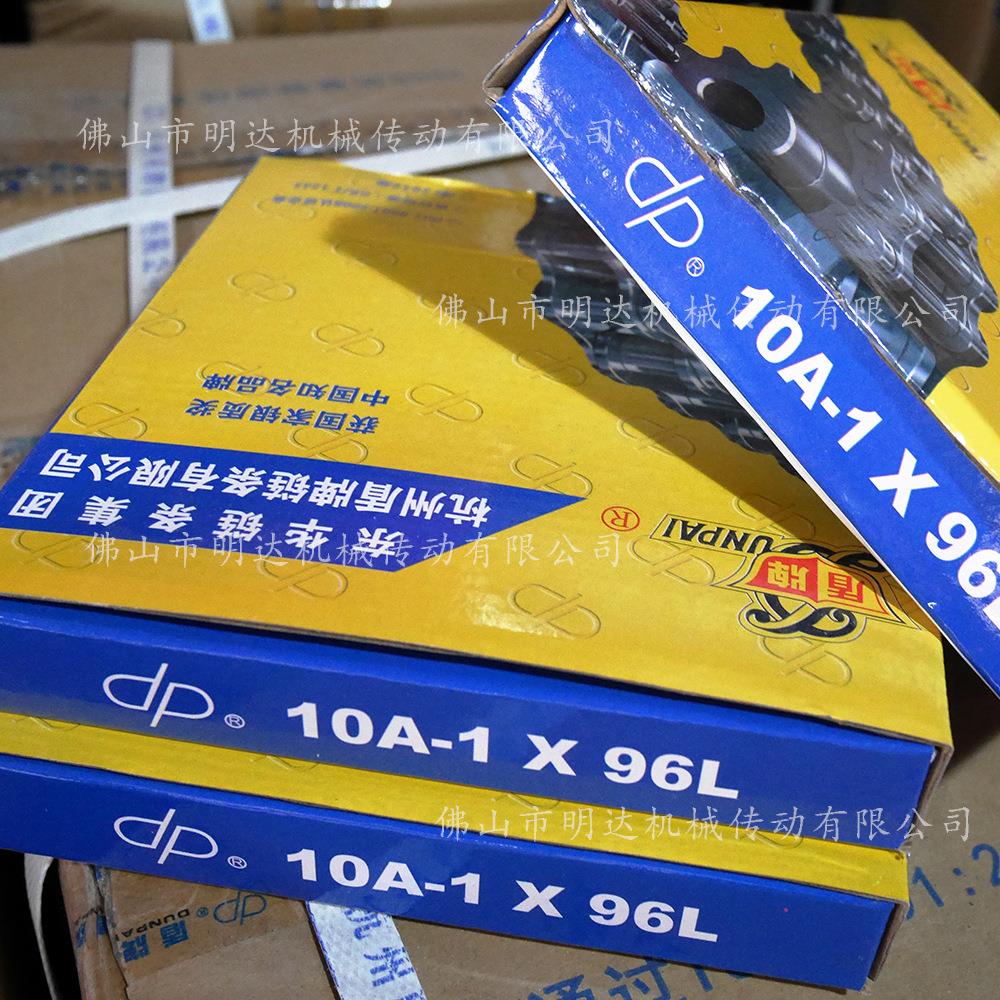 现货供应杭州盾牌 工业传动链条 节距15.875 5分单排链 10A-1