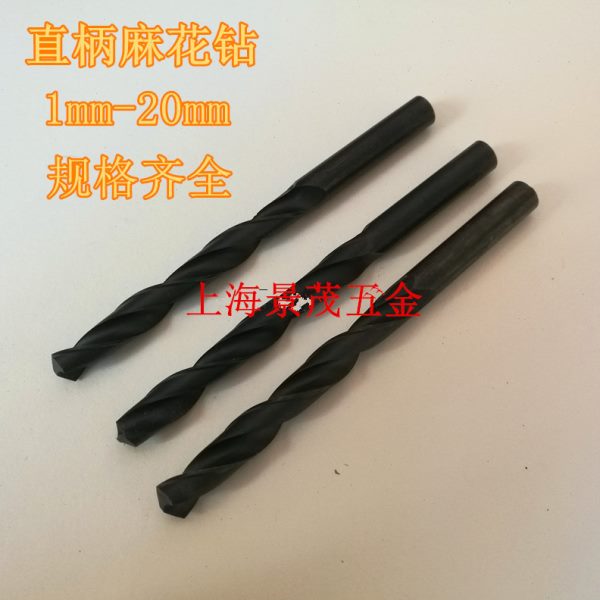 直柄麻花钻头11.1/11.2/11.3/11.4/11.5/11.6/11.7/11.8/11.9/12
