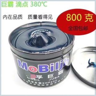 电机电锤用蓝色耐高温润滑脂222工业润滑油锂基脂高速轴承车黄油