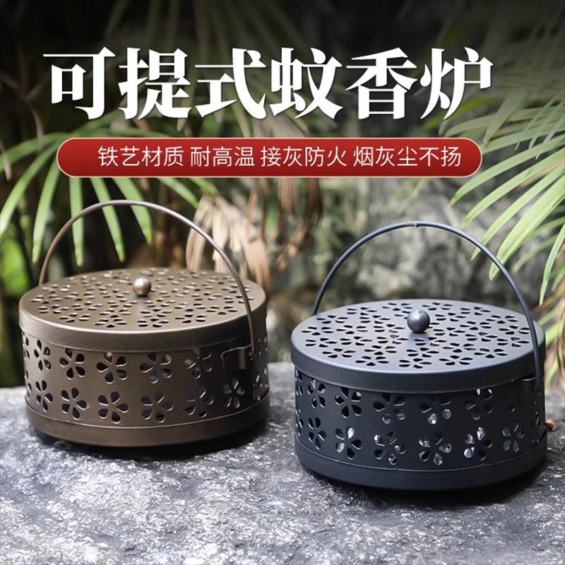 插香固定器蚊香盆托盘蚊香放置器车载蚊香盒带盖安全家用创意防烫