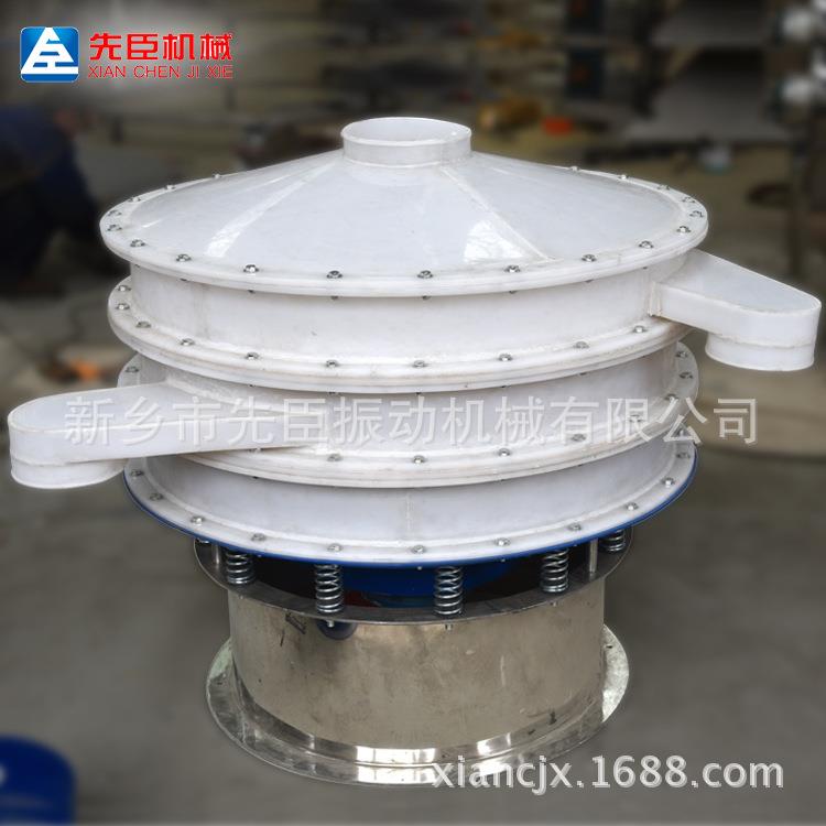 采购河南振筛机粉末机械 塑料材料分级震动筛 焊接pvc海盐振动筛